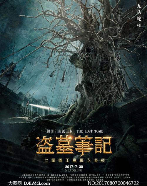 英国留学签证存款证明开多久